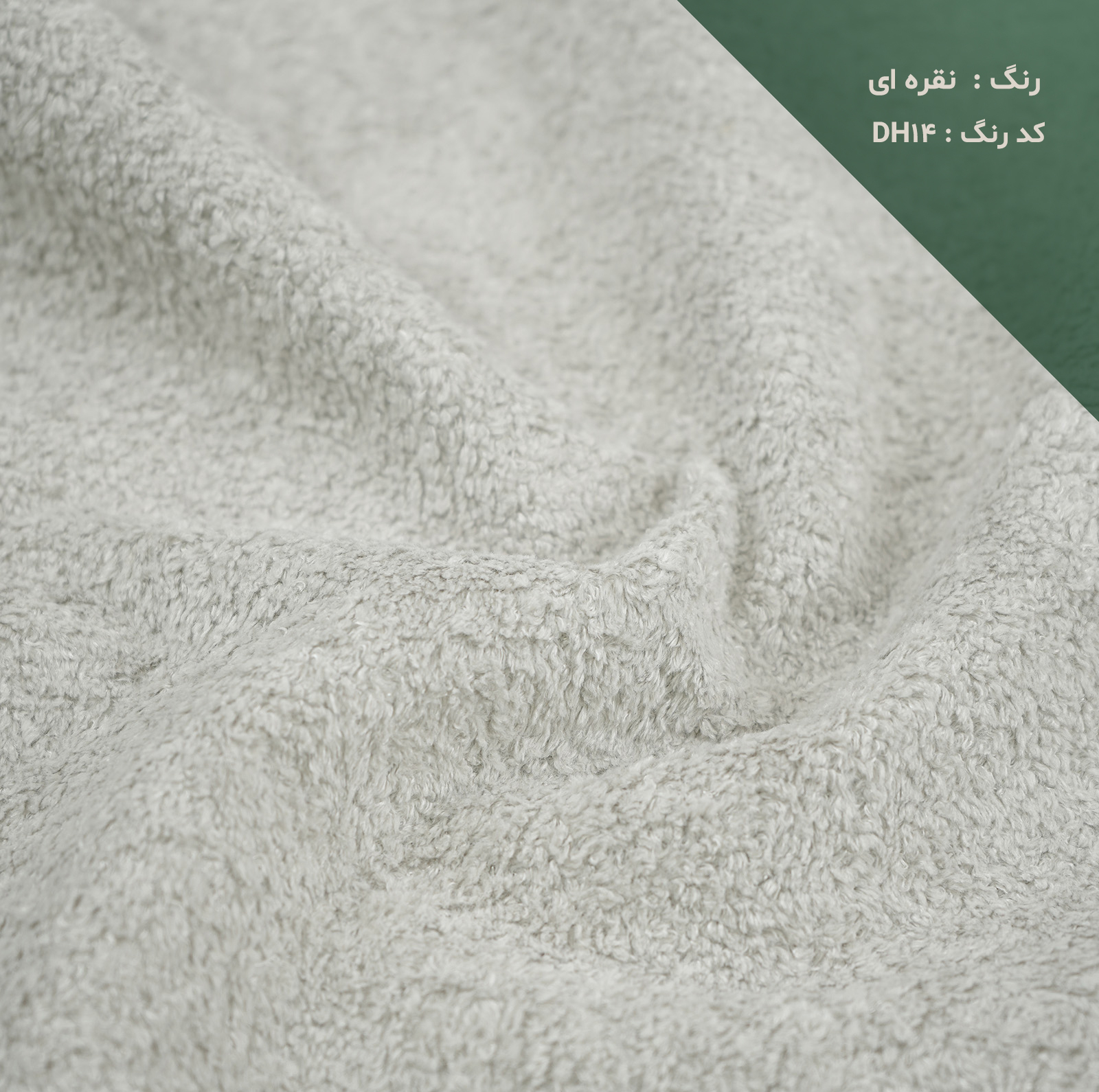 صندلی ناهارخوری دکوچوب مدل روما