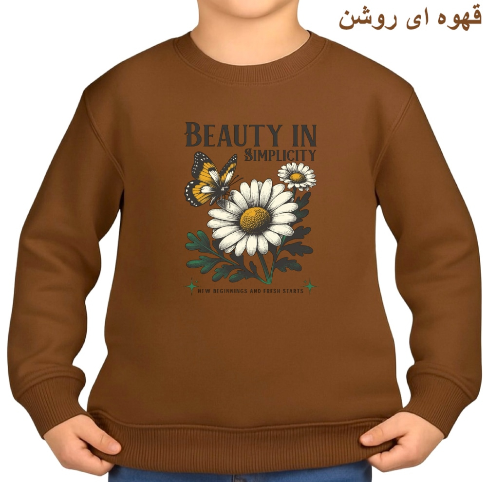 سویشرت بچگانه مدل زیبایی سادگی