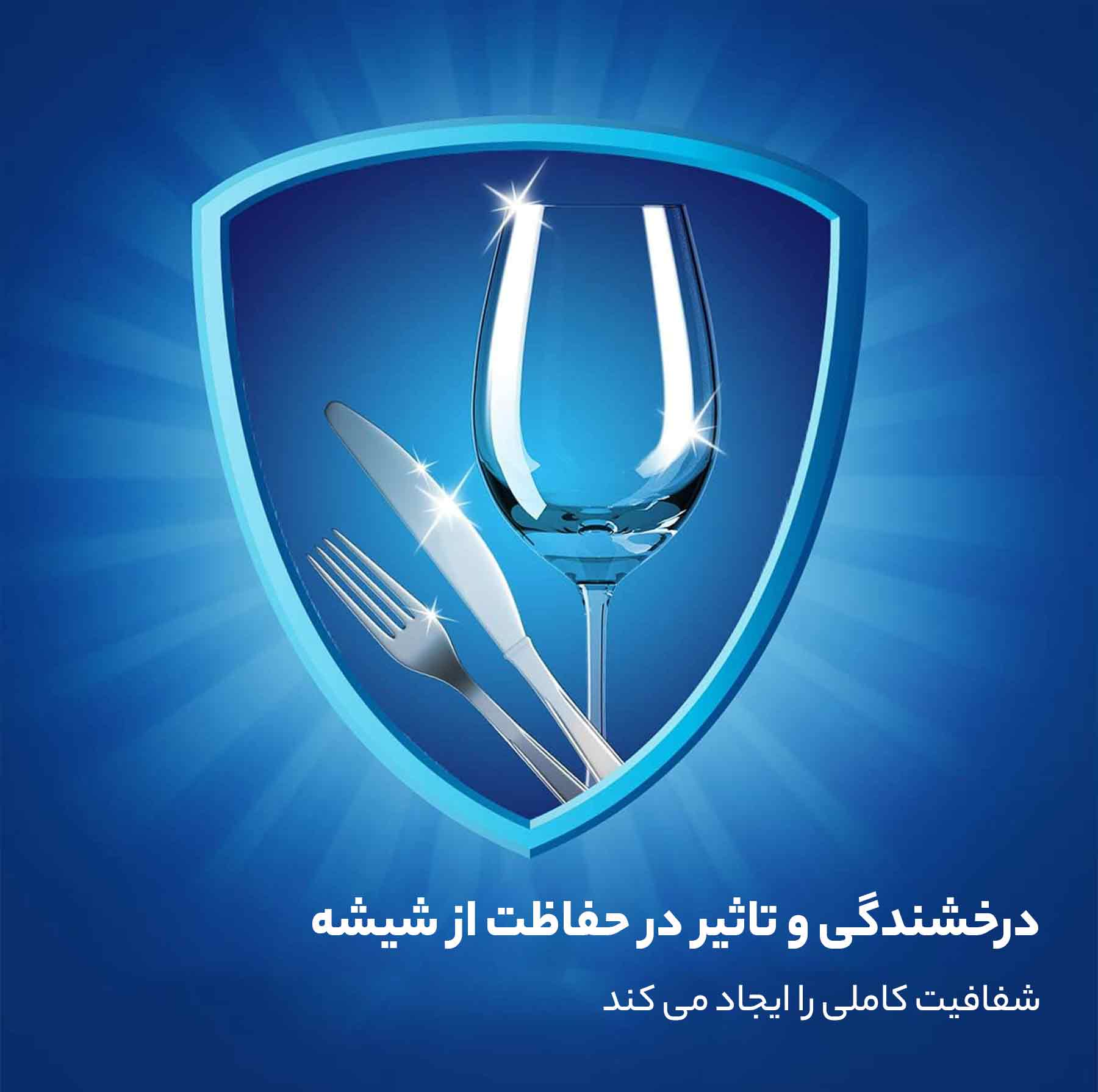 ژل ماشین ظرفشویی فینیش مدل 3X حجم 1000 میلی لیتر