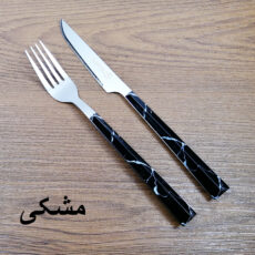 ست کارد و چنگال میوه خوری 12 پارچه ام جی مدل ماربل پلاس