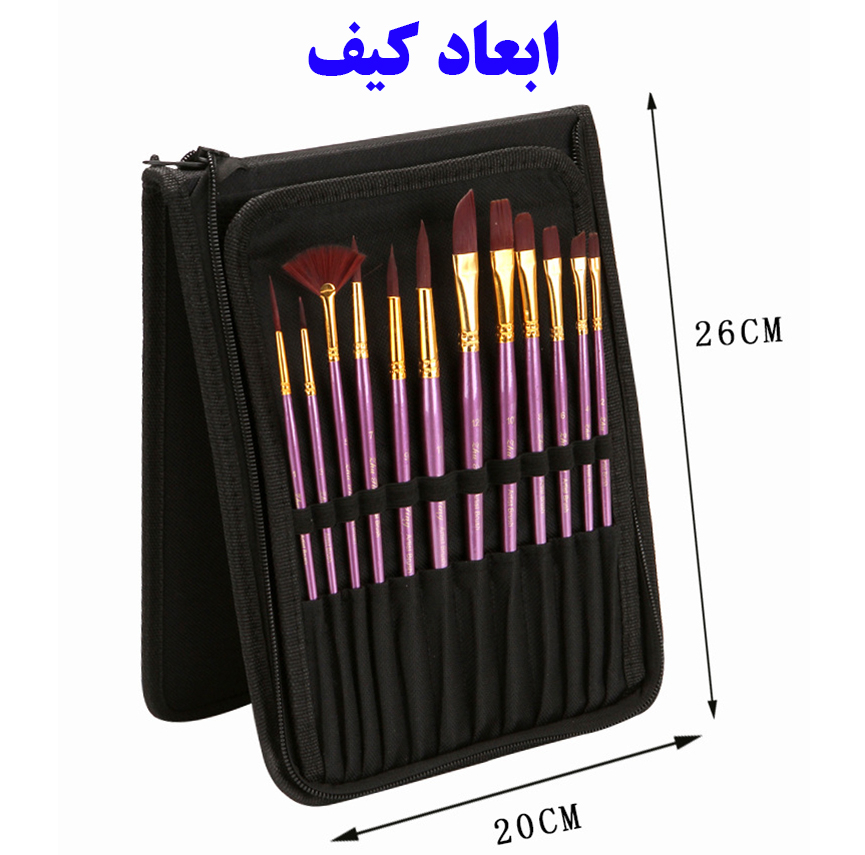 ست قلم مو ژوتینگ کد Professional Violet به همراه پالت مجموعه 13 عددی