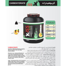 پودر کربوهیدرات با طعم آناناس آی اس اس - 2700 گرم