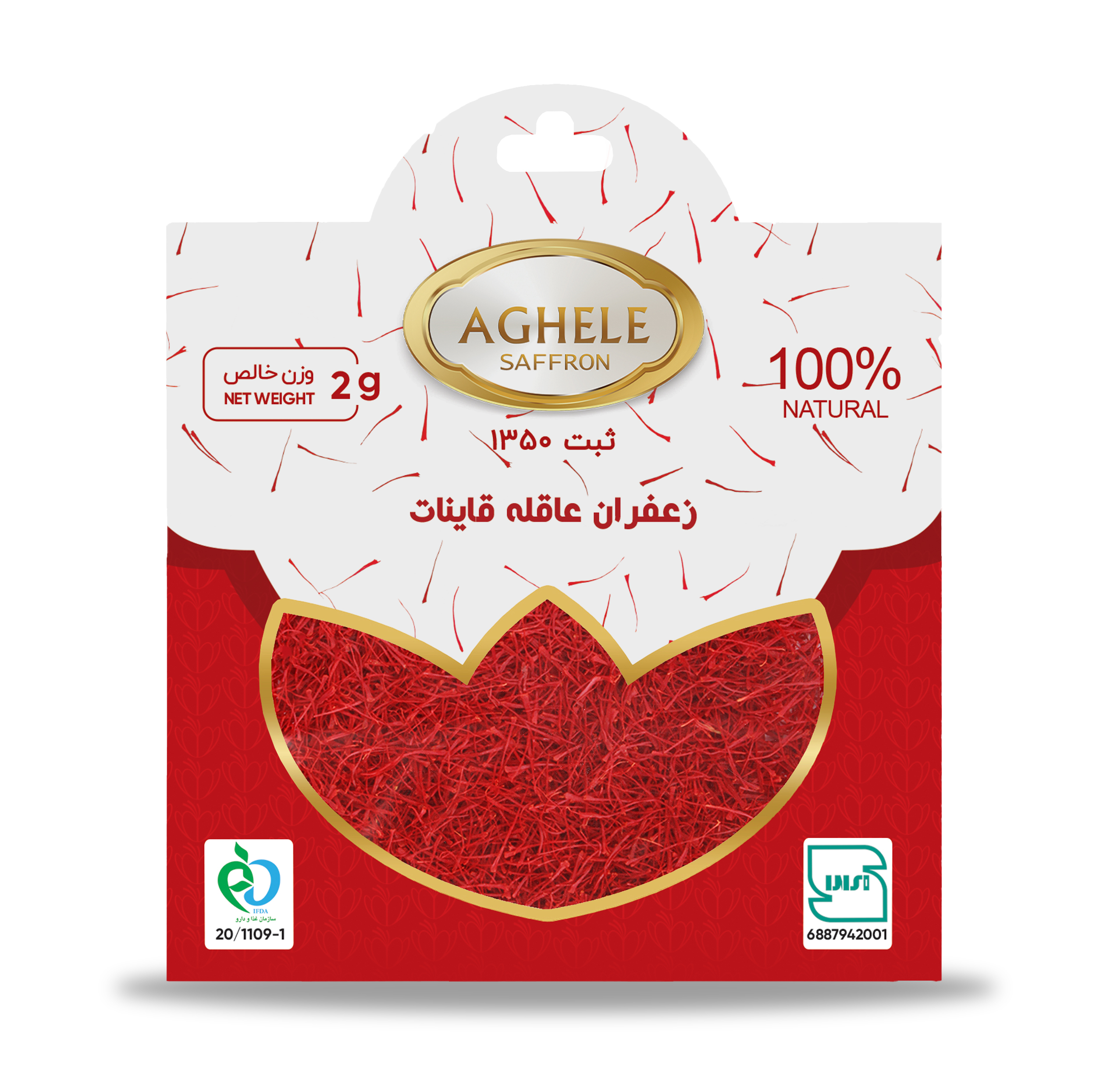 زعفران پاکتی عاقله - 2 گرم