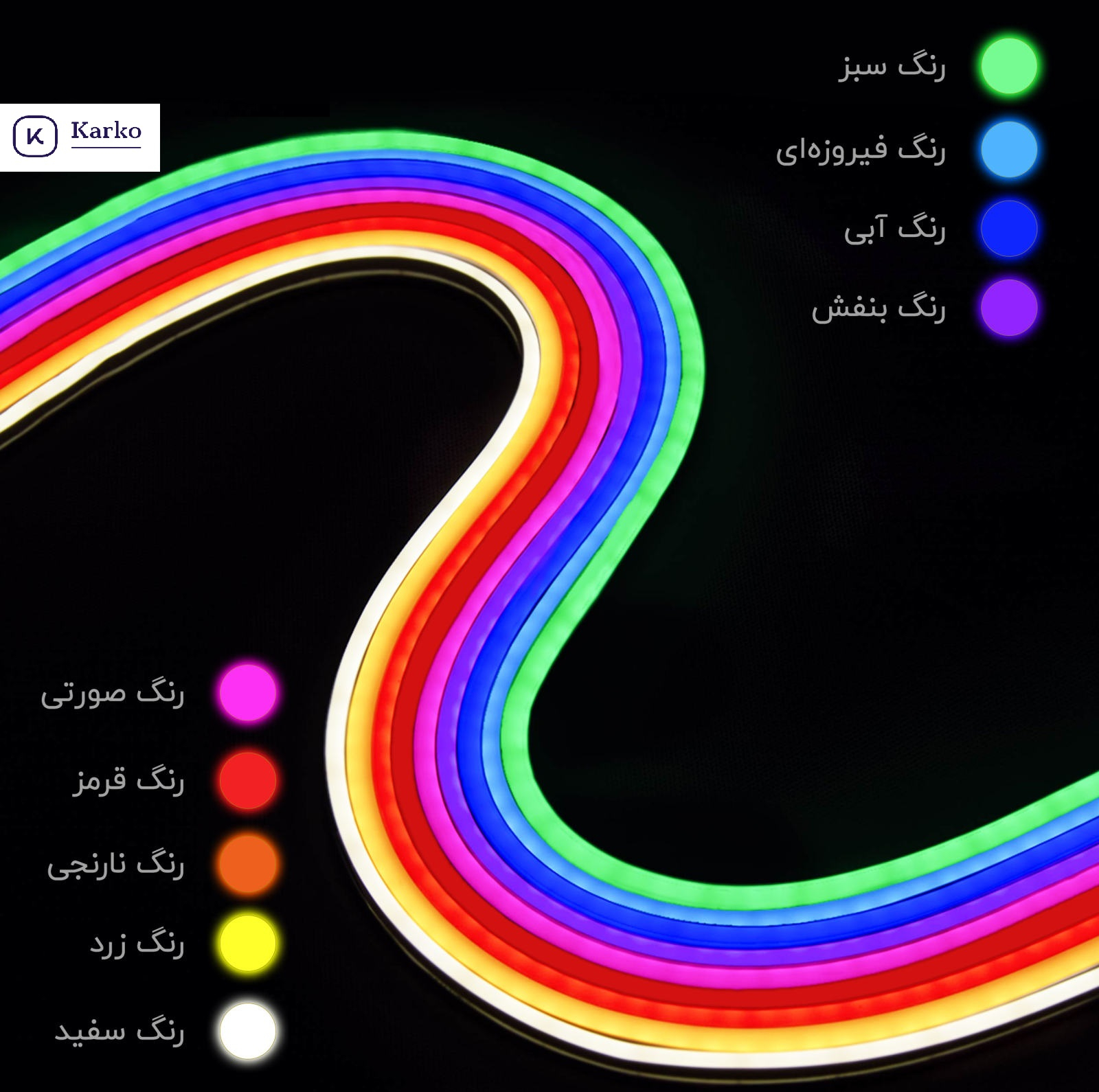 ریسه نئون فلکسی مدل v12 طول 5 متر
