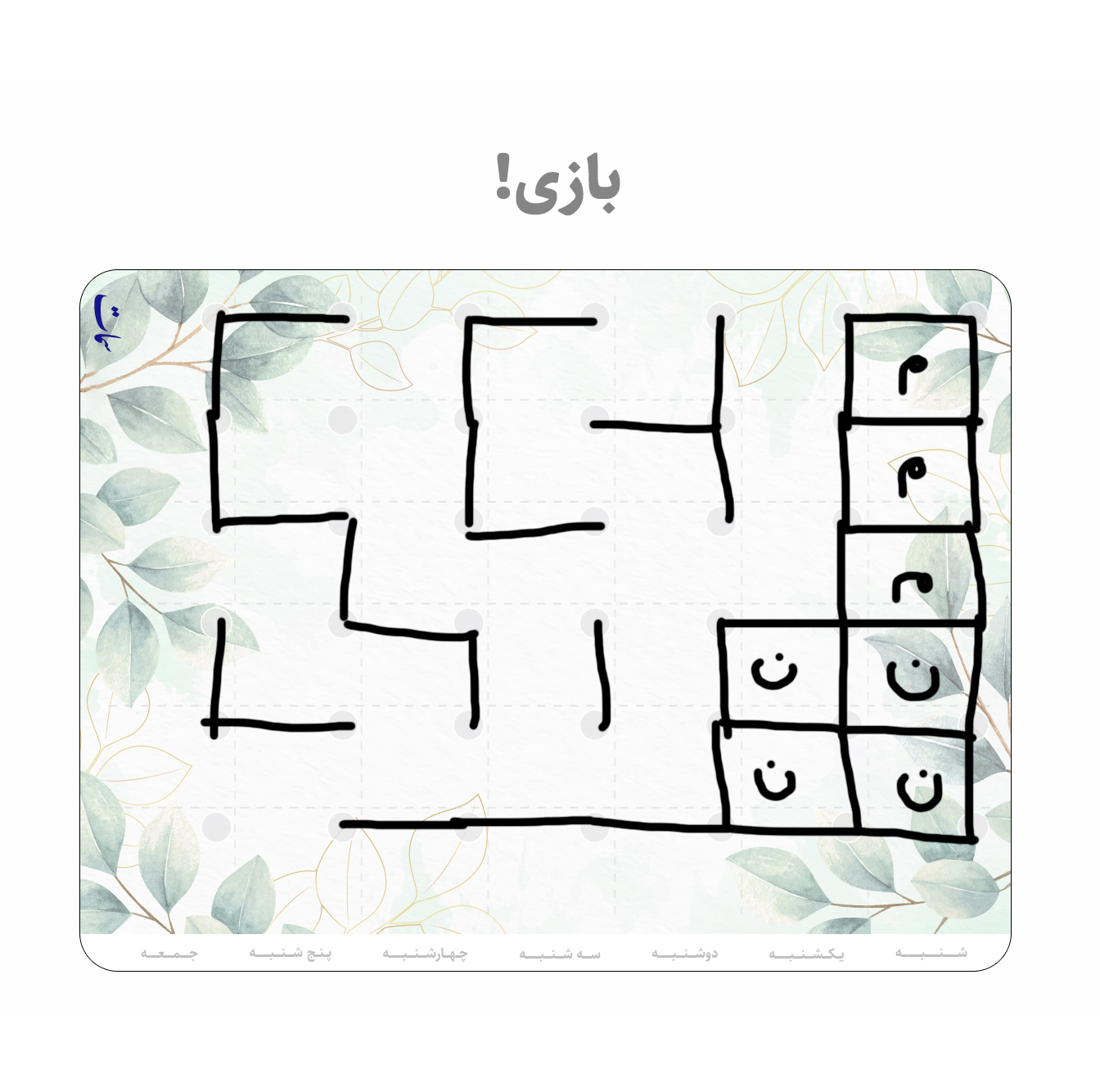 تخته وایت برد سمات مدل پلنر رو یخچالی کد 02 سایز 20x30 سانتی متر به همراه ماژیک