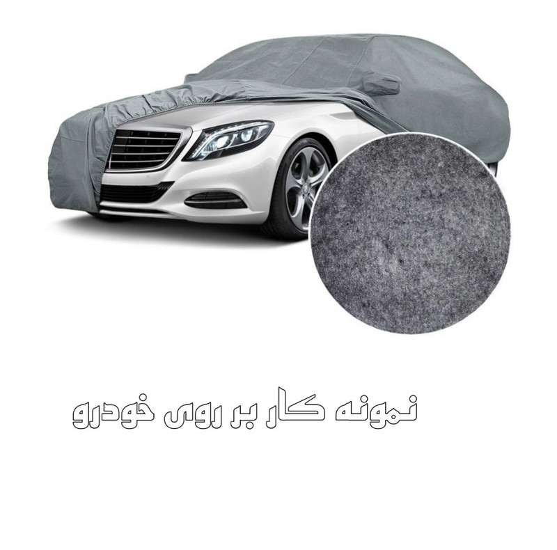 چادر خودرو ساکا مدل Prestige مناسب برای سمند سورن