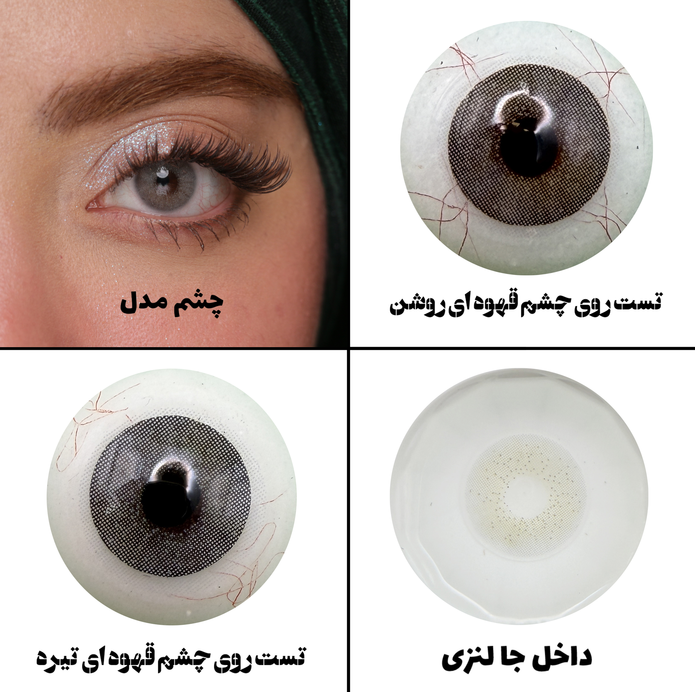 لنز چشم هرا مدل 11 سالانه کد ACPA310 رنگ طوسی سبز بدون دور