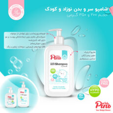 شامپو سر و بدن کودک و نوزاد پینو بیبی مدل NORMAL وزن 350 گرم مجموعه دو عددی