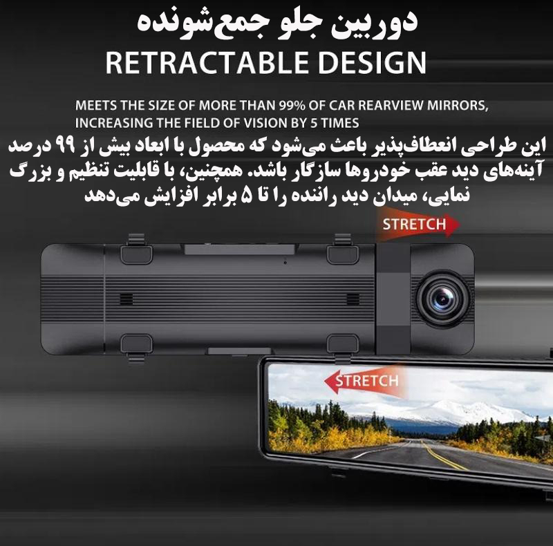 آینه مانیتور دار خودرو مدل H109Q-4K