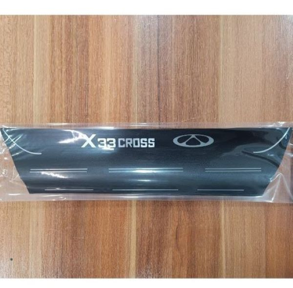 پارکابی مدل EH1000712 مناسب برای X33 CROSS بسته 4 عددی