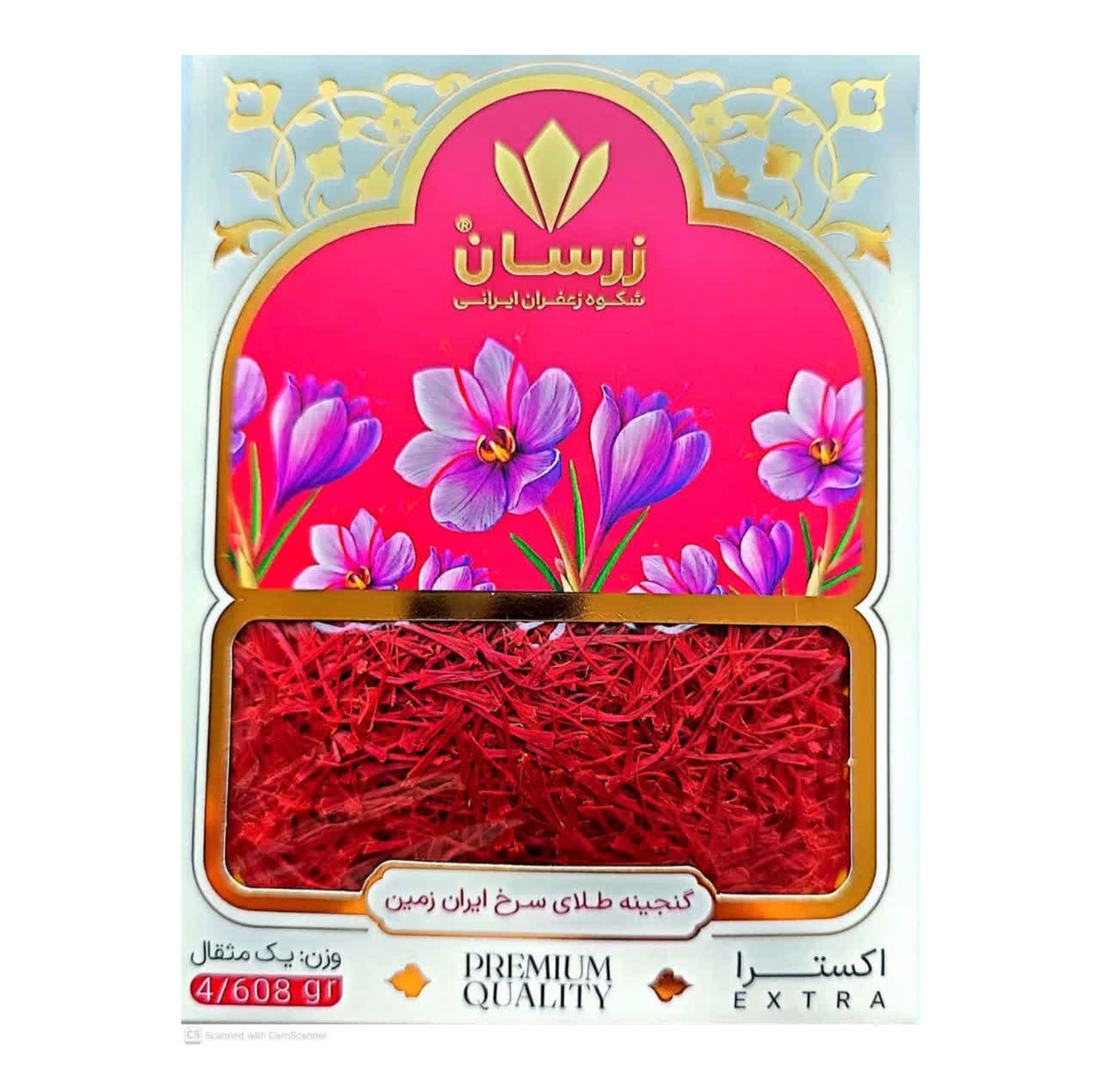 زعفران نگین زرسان - 1 مثقال