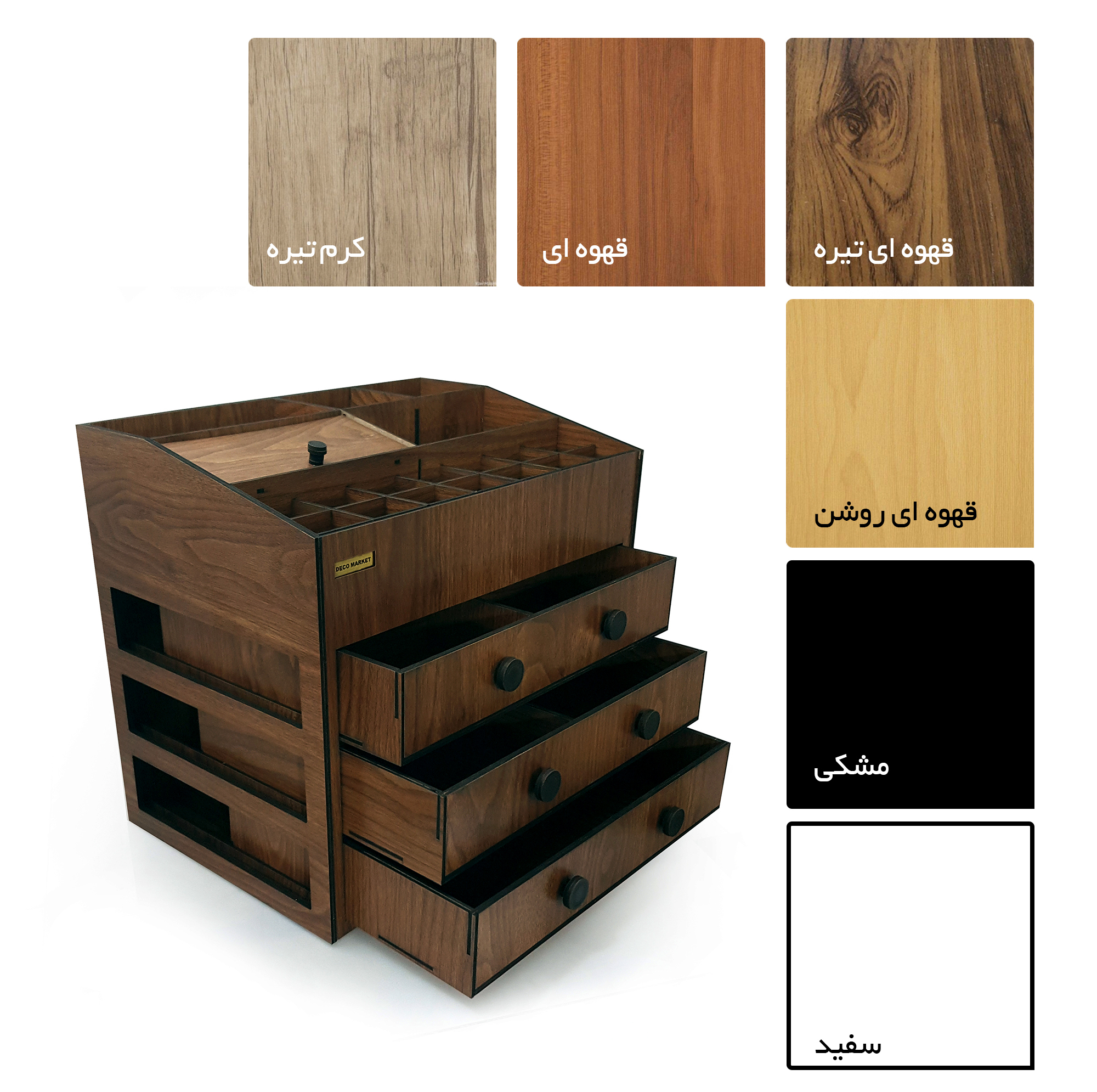 کازیه دکو مارکت مدل ژوبین کد D054