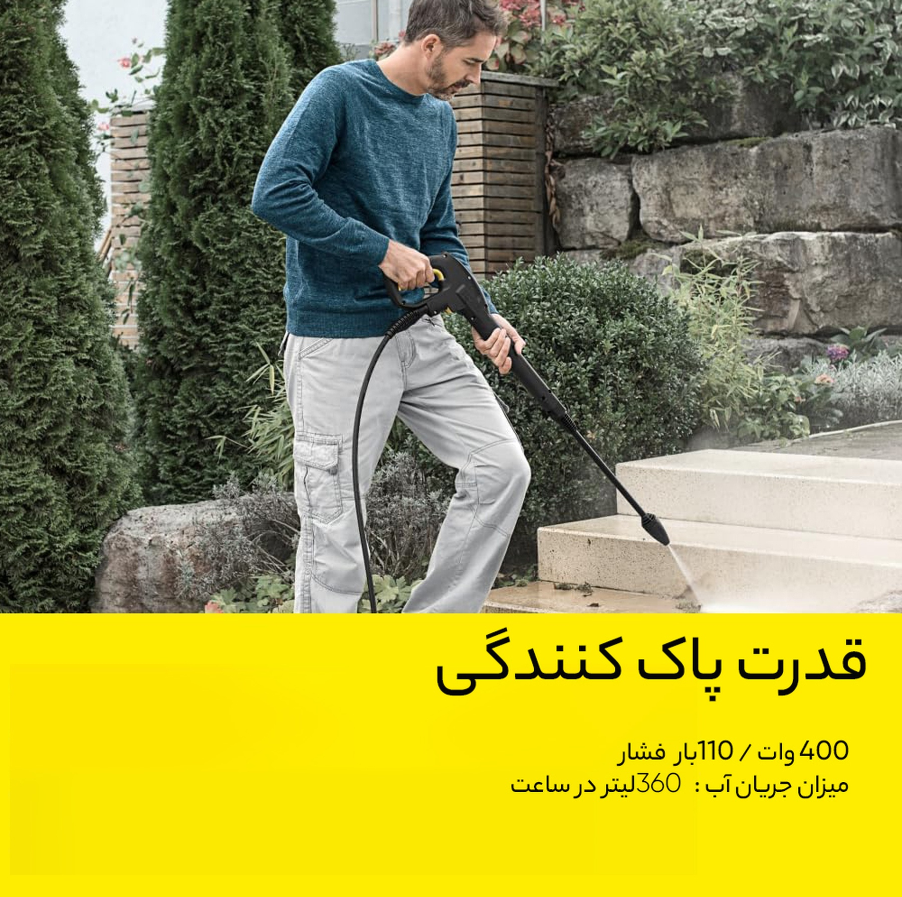 کارواش کرشر مدل  K2 Compact New