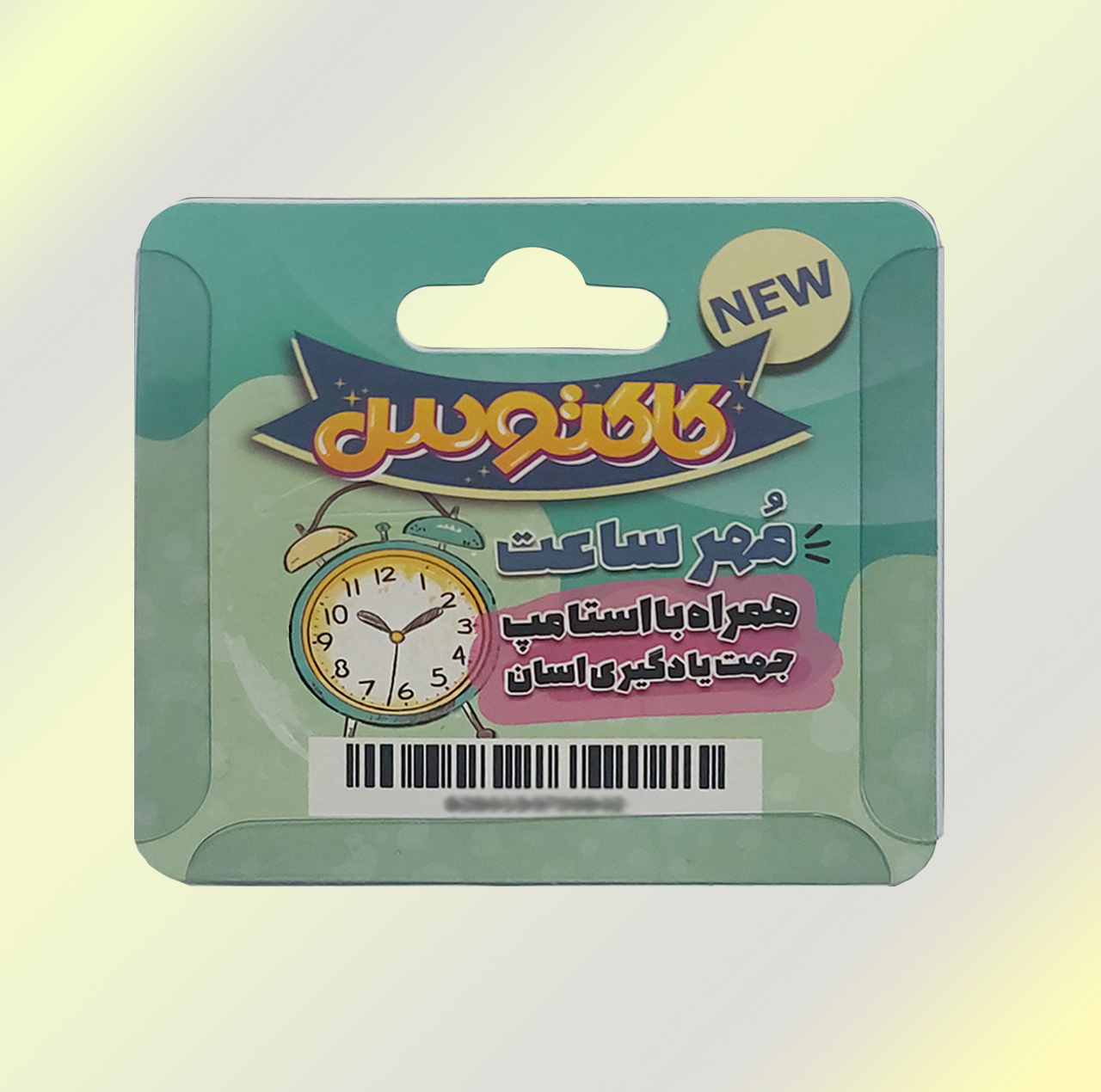 مهر طرح ساعت کد 170085