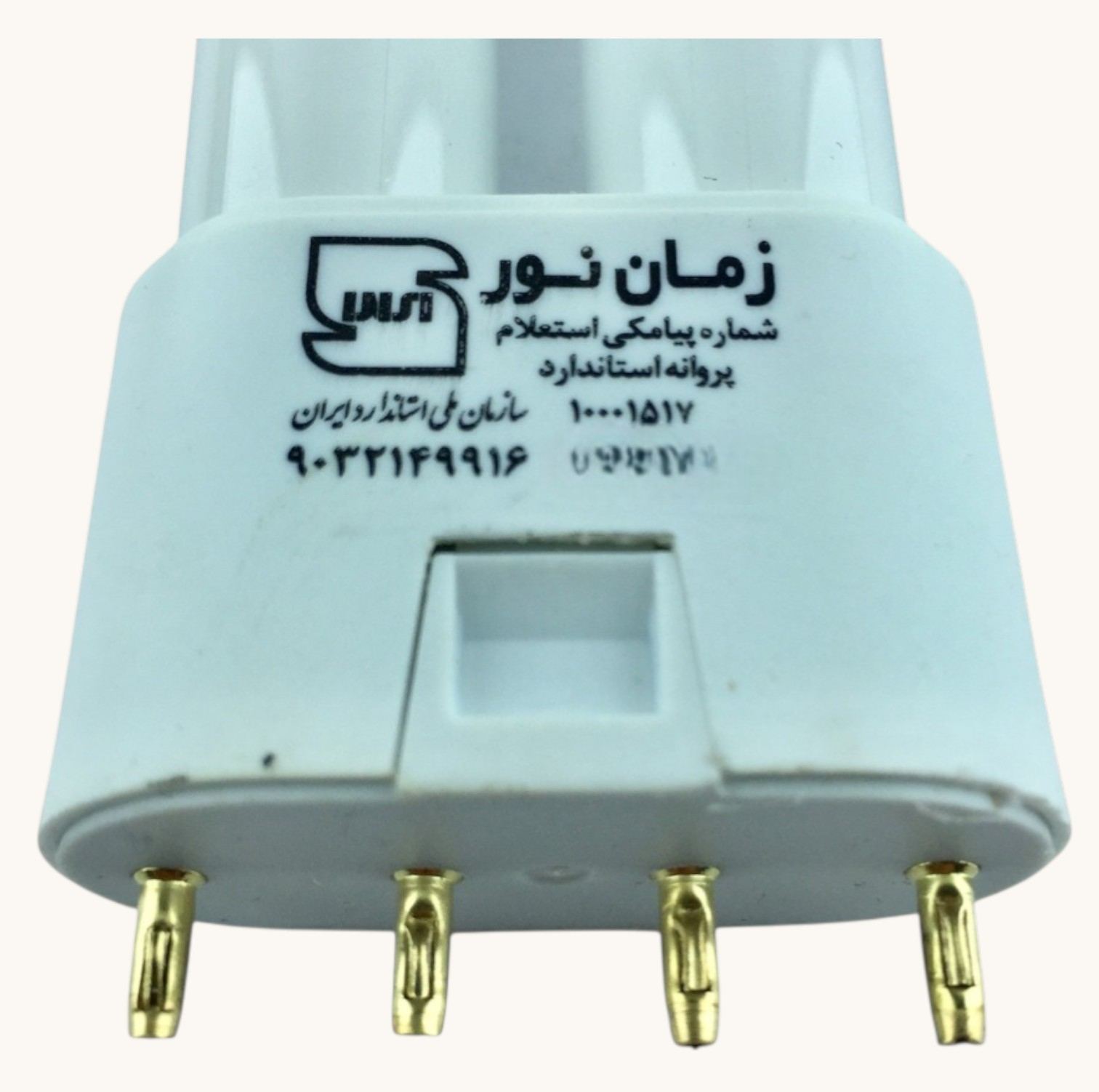 لامپ مهتابی 36 وات زمان نور مدل FPL پایه 2G11 بسته 5 عددی