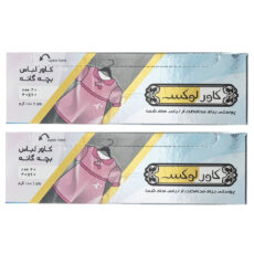 کاور لباس کودک کاورلوکس مدل K-2 بسته 20 عددی مجموعه 2 عددی