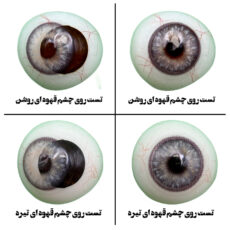 لنز چشم یونیک مدل JASPER رنگ طوسی عسلی کهکشانی دوردار