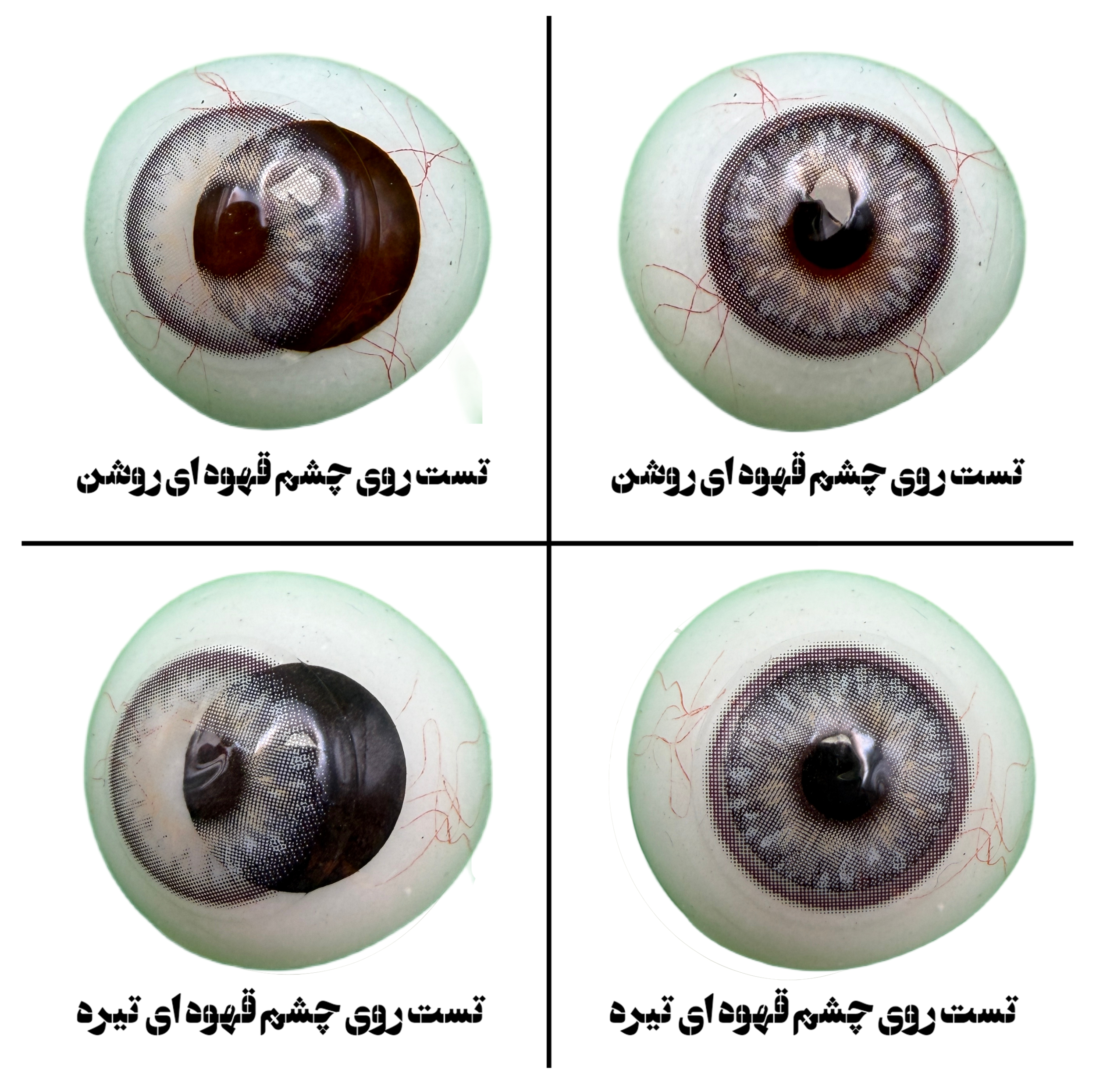 لنز چشم یونیک مدل JASPER رنگ طوسی عسلی کهکشانی دوردار