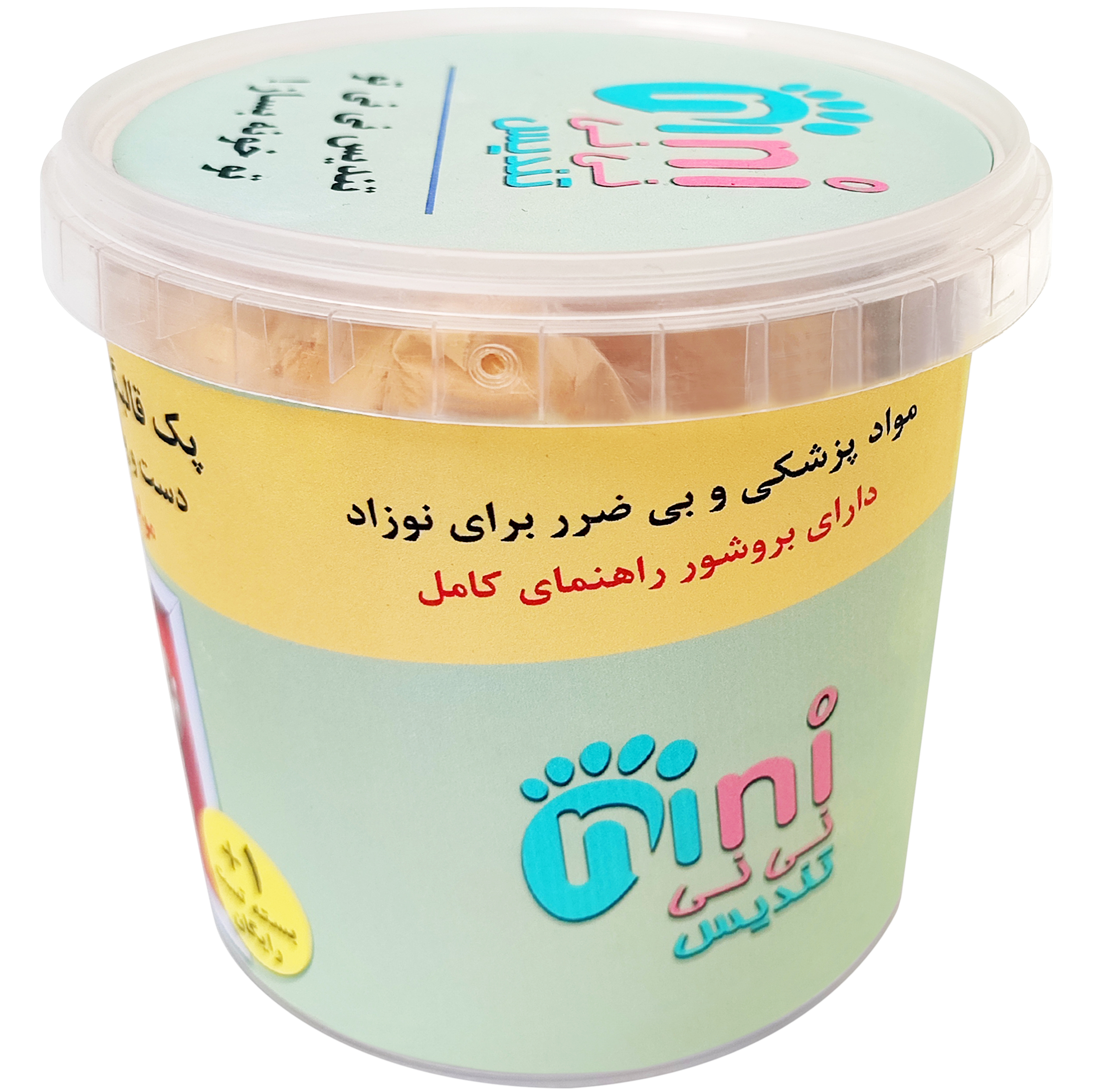 مجموعه قالب گیری نی نی تندیس مدل دست و پای کودک