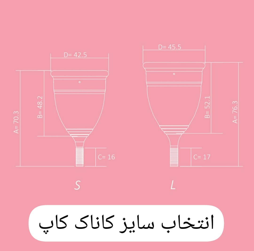کاپ قاعدگی کاناک مدل ساقه ای سایز L