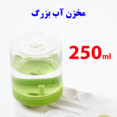 قلم شوی مدل Fresh Water Pro