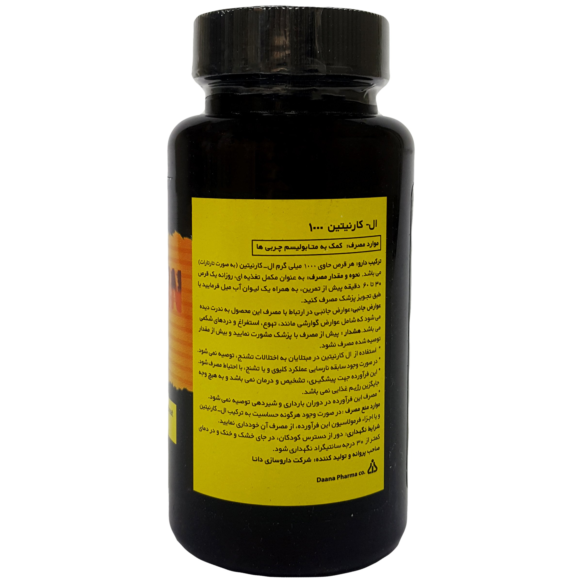 قرص ال کارنیتین دانا -1000 میلی گرم بسته 50 عددی