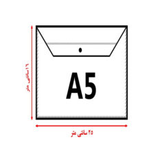 پوشه دکمه دار مدل 012 بسته 12 عددی