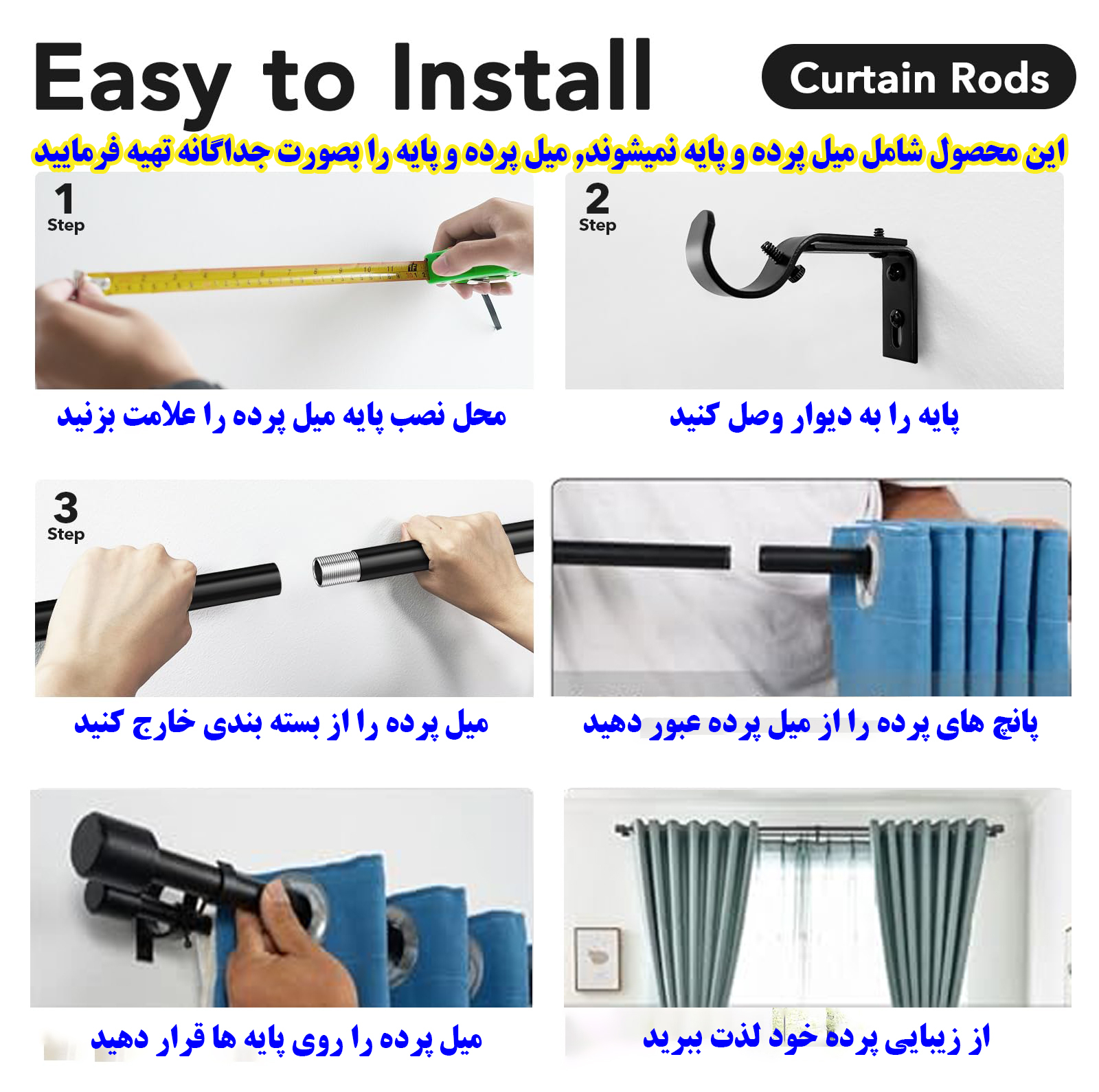 پرده پانچ تیکو دکو مدل ابریشم اسلب نویزی سایز 280 × 300 سانتیمتر