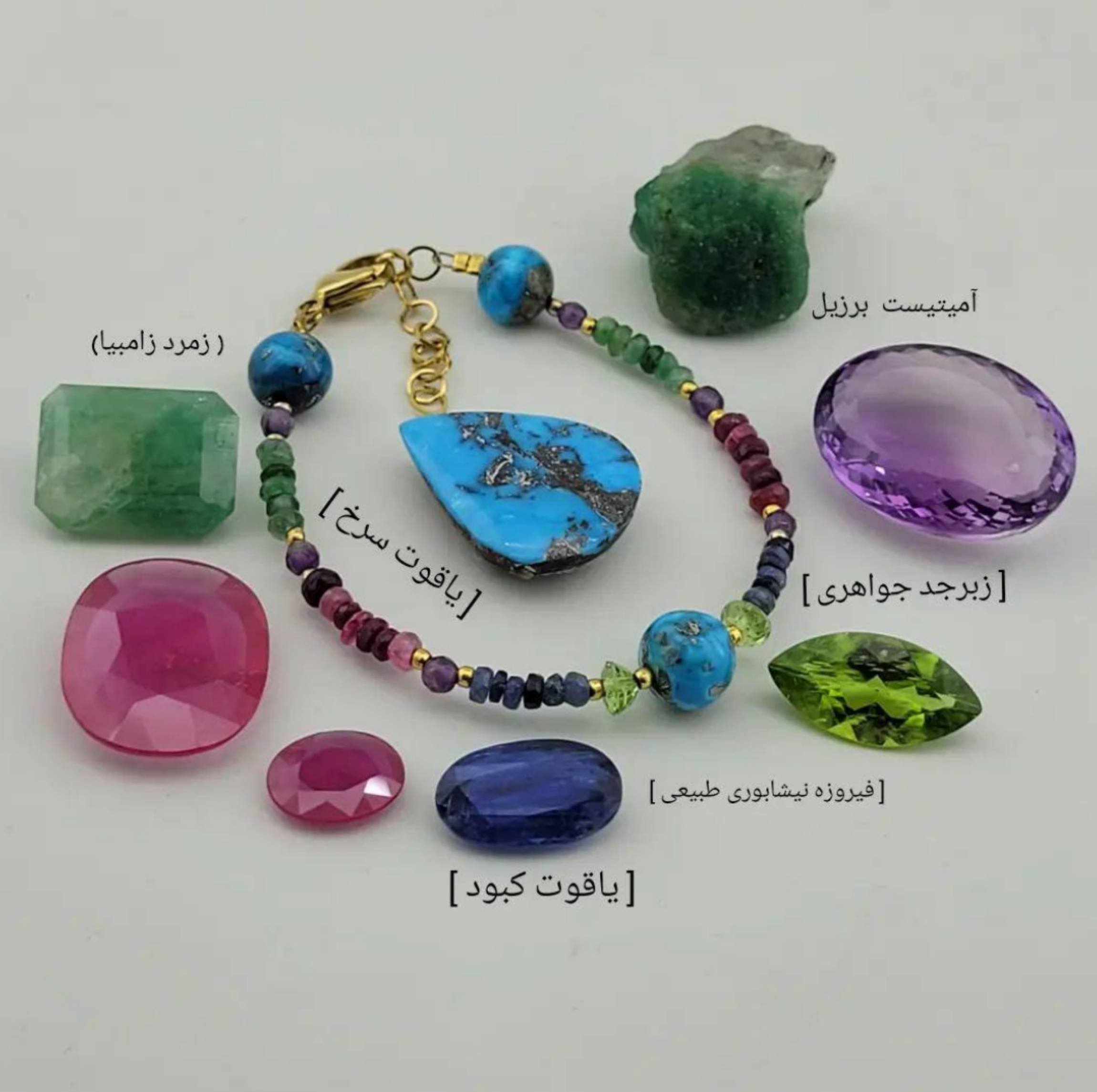 دستبند زنانه مدل سنگ جواهری یاقوت و فیروزه و زبرجد کد 333