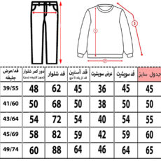 ست 3 تکه لباس راحتی بچگانه مدل گربه کد 10