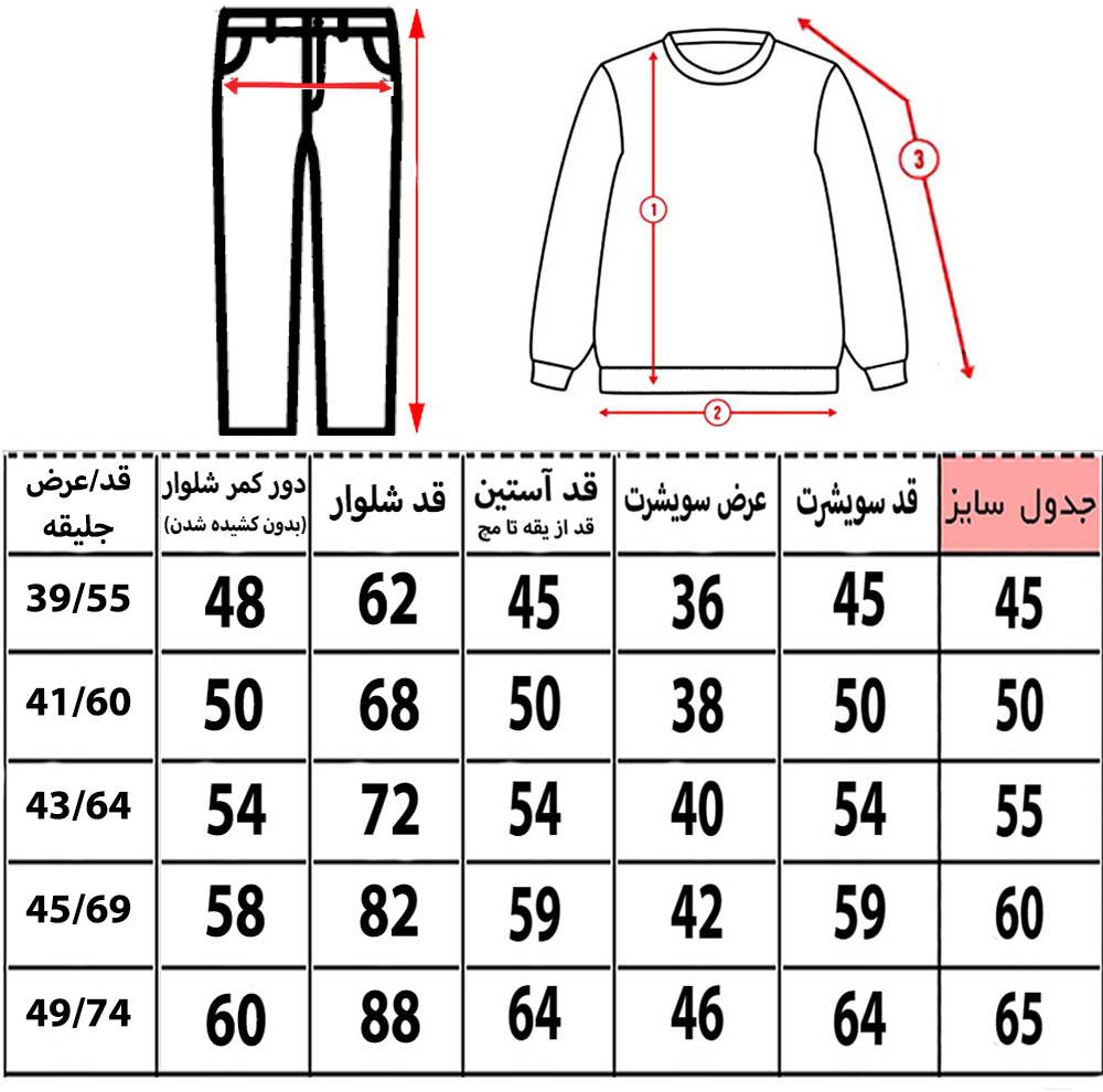 ست 3 تکه لباس راحتی بچگانه مدل گربه کد 10