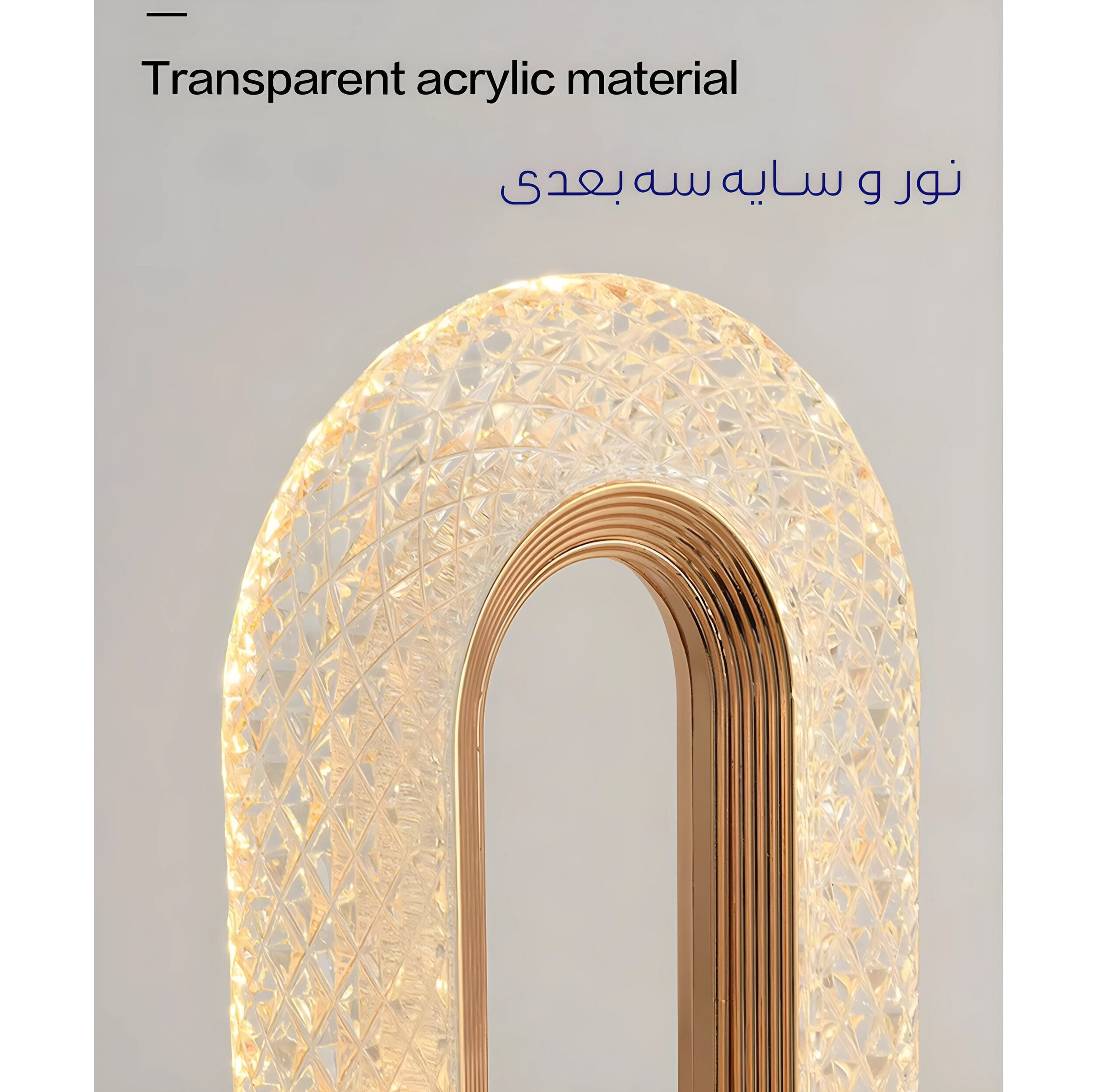 چراغ رومیزی مدل 8202