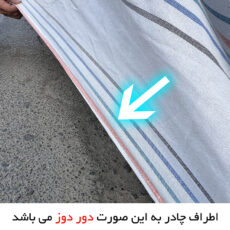 چادر خودرو مدل دور دوخت شده مناسب برای کوییک