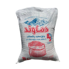 برنج پاکستانی  دماوند - 10 کیلوگرم