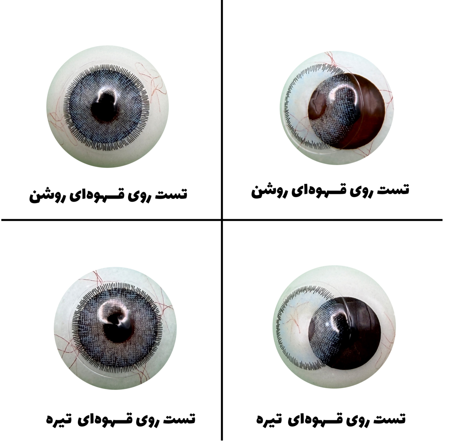 لنز چشم رویال ویژن مدل DREAM کد 28 رنگ آبی طبیعی دوردار
