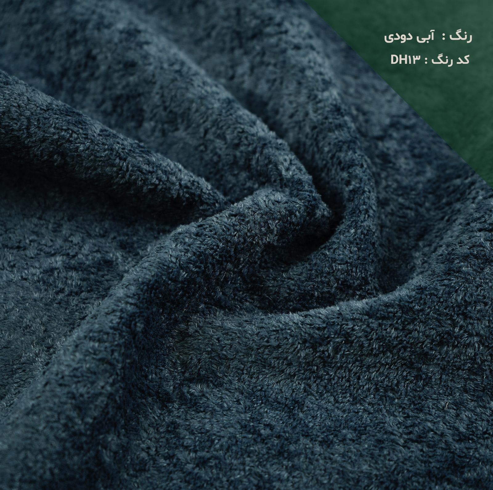 صندلی ناهارخوری دکوچوب مدل روما