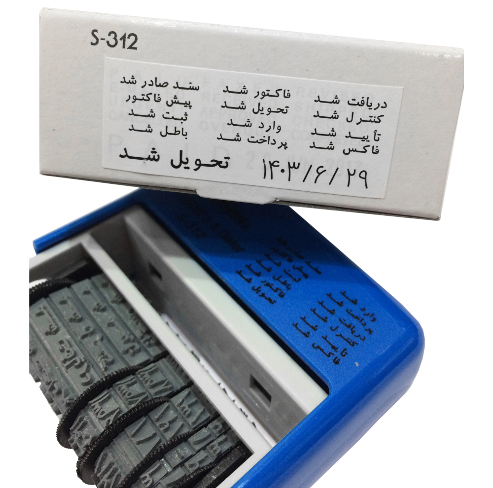 مهر تاریخ زن شاینی مدل S-312