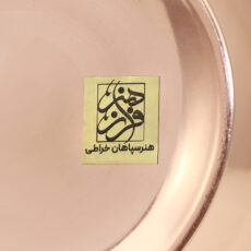 بشقاب مسی الماس تراش فراز هنر مدل لب بری کد 30