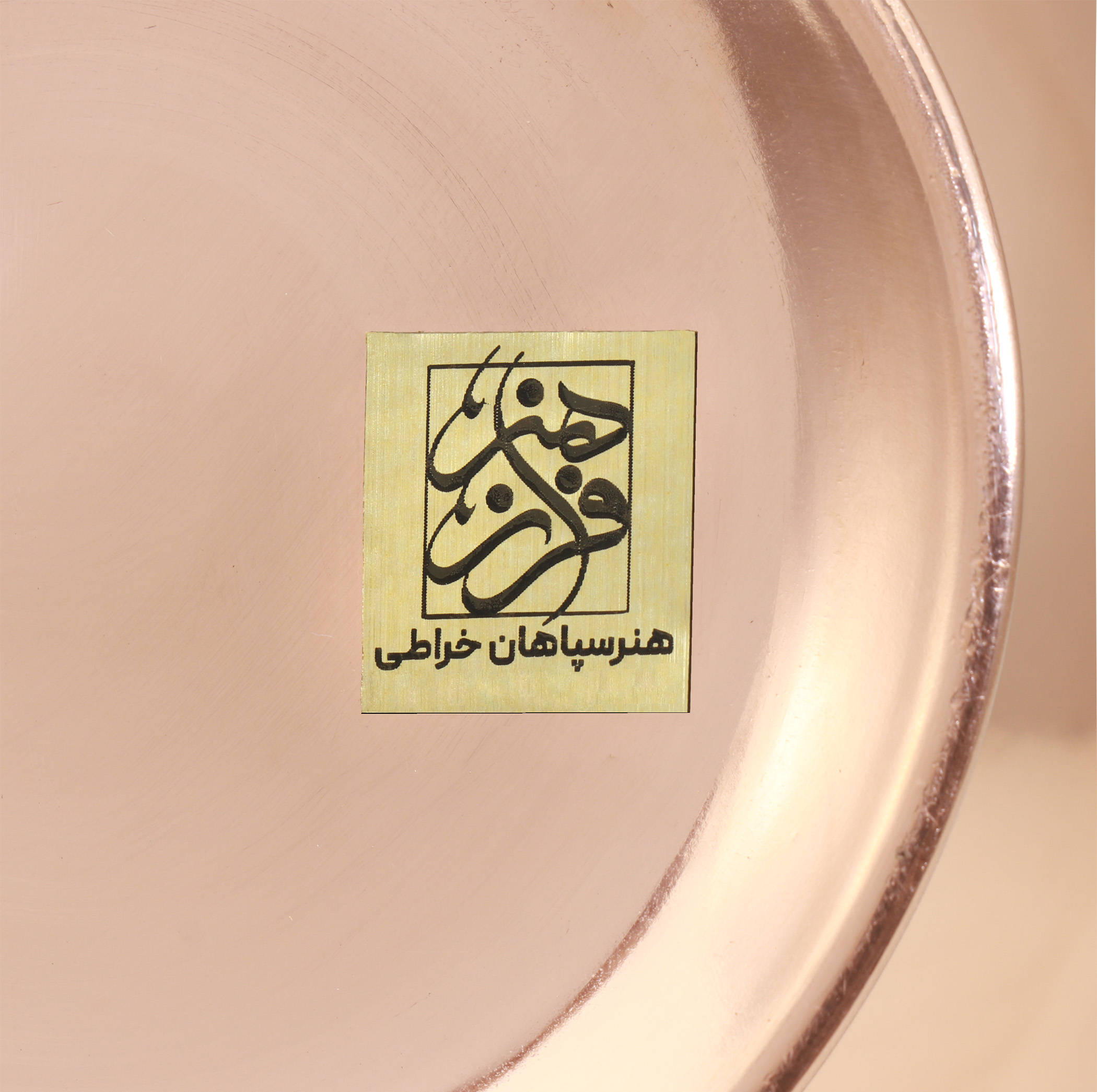 بشقاب مسی الماس تراش فراز هنر مدل لب بری کد 30