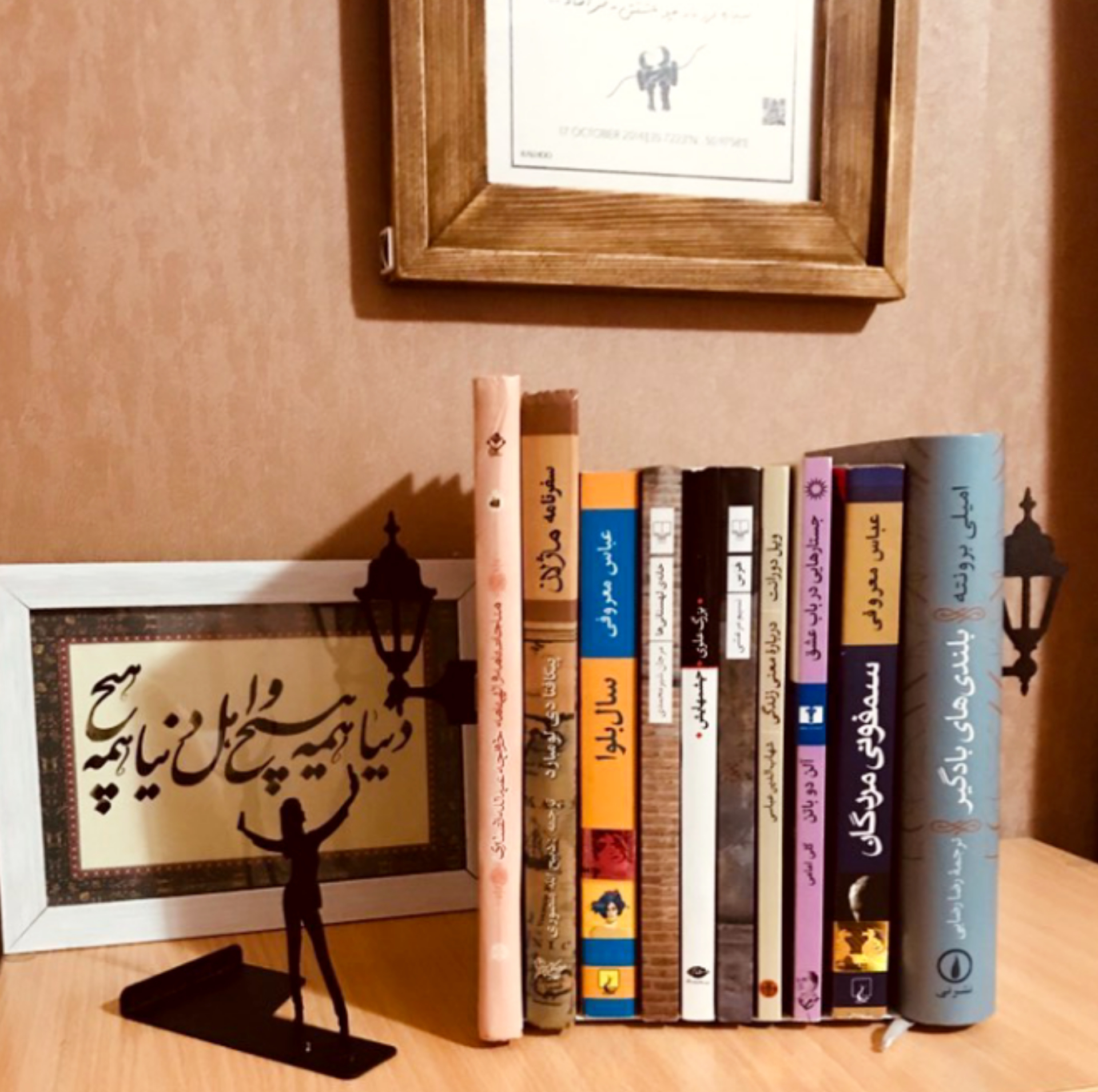 نگهدارنده کتاب نیتا کد 4 بسته 2 عددی