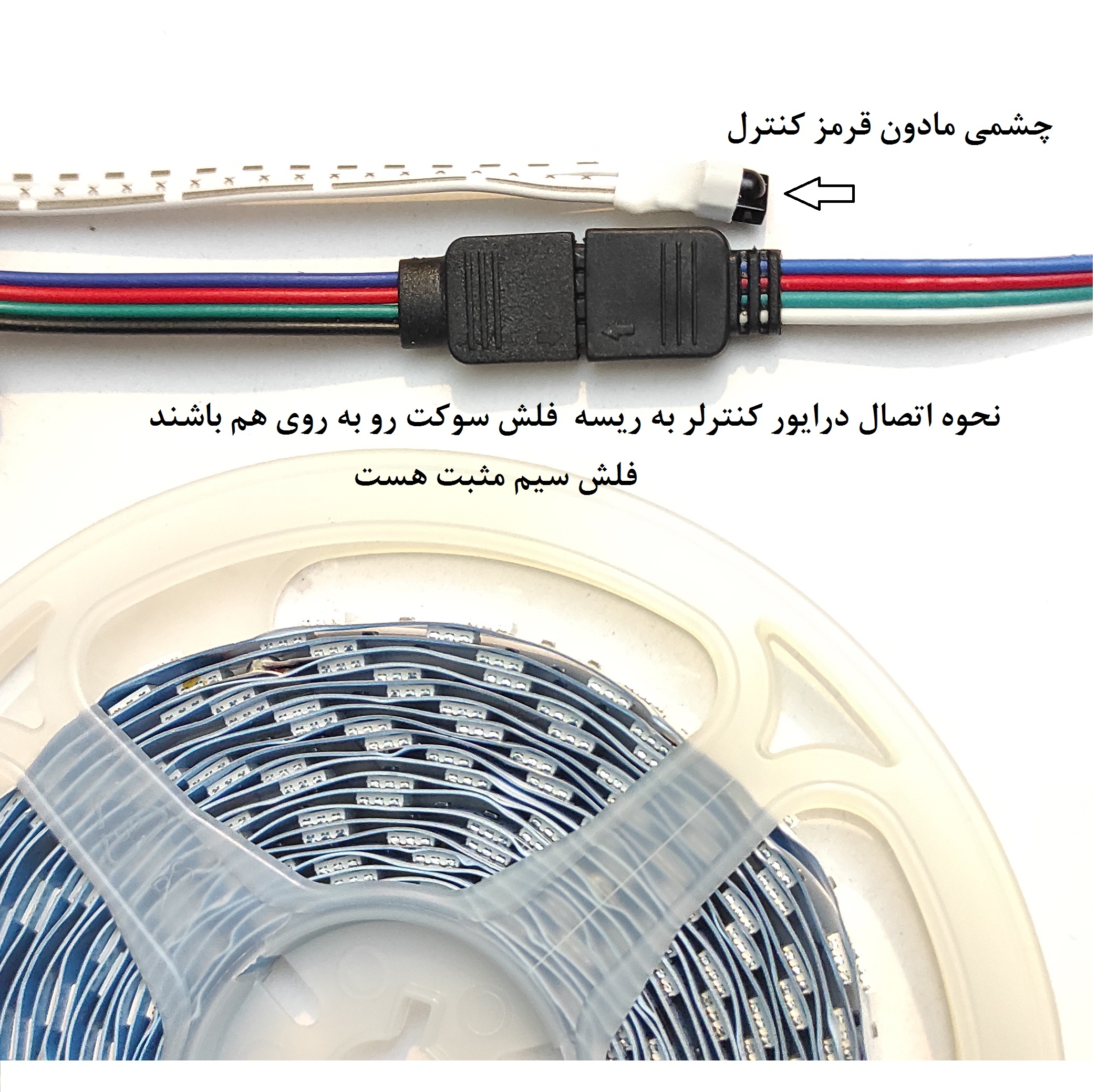 ریسه ال ای دی مدل پکیج گیمینگ 16 رنگ کد RGB 12v طول 5 متر