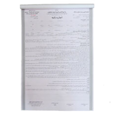 اجاره نامه  مدل NCR3550