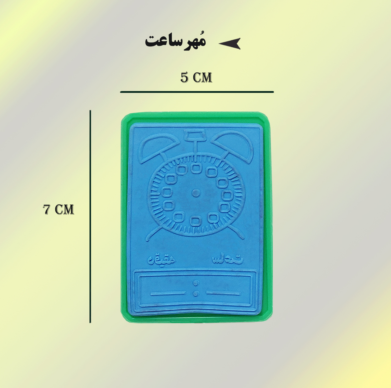 مهر آموزشی کاکتوس طرح سال اول ابتدایی کد 170162 مجموعه 4 عددی