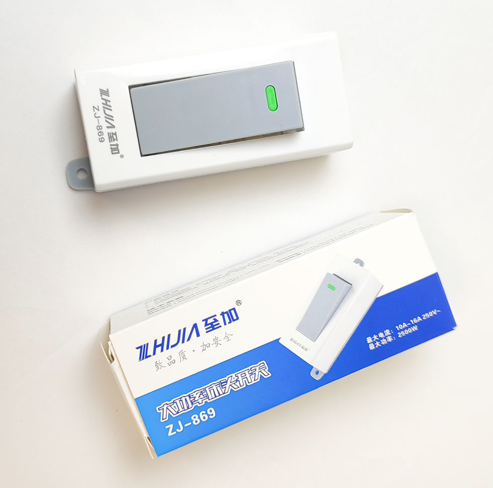 کلید بین راهی مدل ZHIJIA ZJ-869 بسته 10 عددی