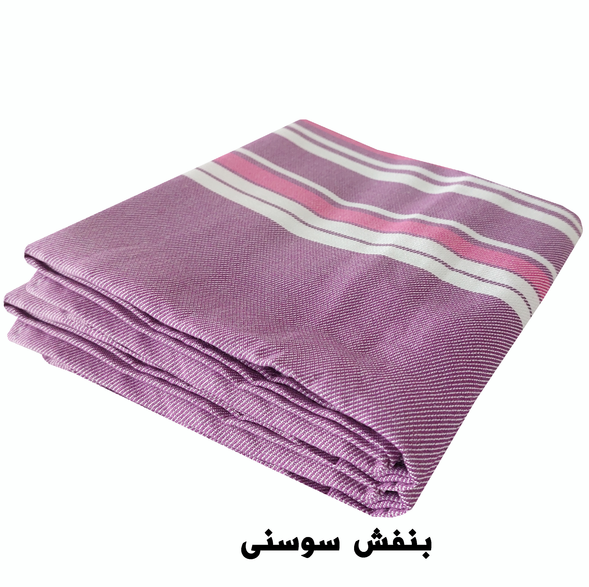 حوله استخری ابراهیمی یزد مدل مسافرتی سایز 75×150 سانتی متر
