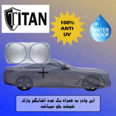 چادر خودرو تیتان مدل TIN مناسب برای آریزو 5