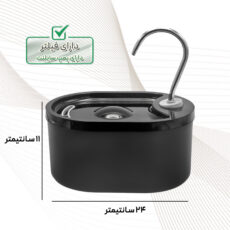 آبخوری هوشمند حیوانات خانگی مدل SMART FRESH