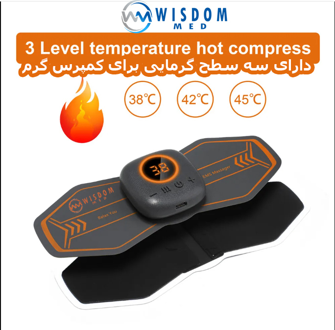 ست لاغری ویزدام مد مدل full body EMS heating بسته 2 عددی