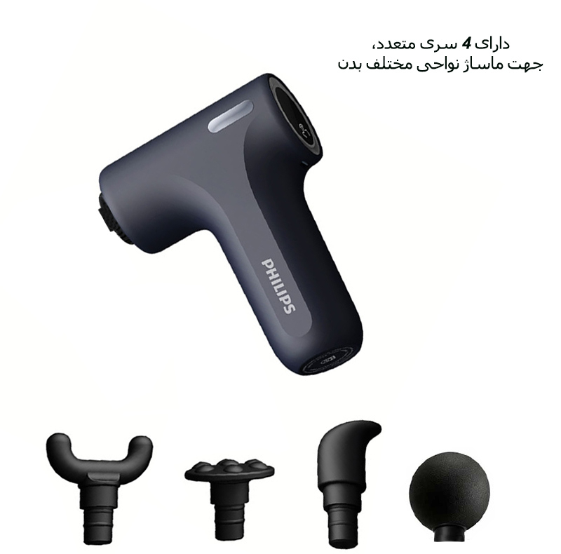 ماساژور برقی فیلیپس مدل PPM7319