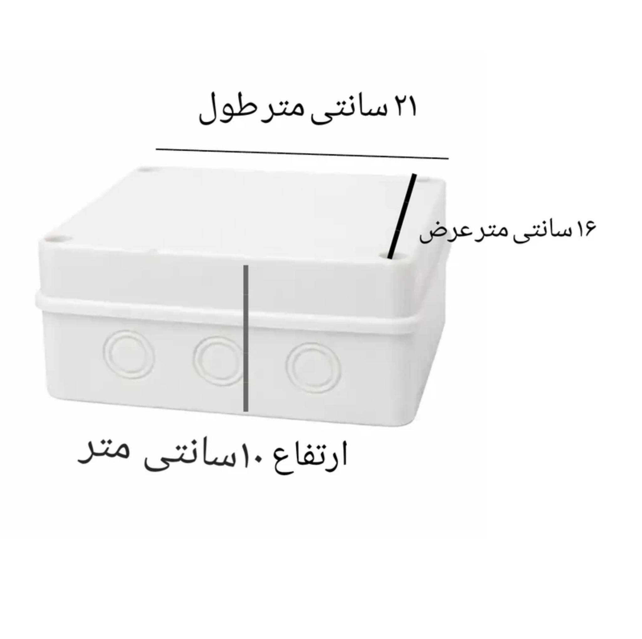 جعبه تقسیم برق کد 16*21
